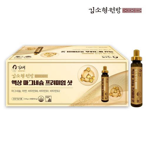김소형원방 액상 마그네슘 프리미엄 샷 31.8g x 30병/글루콘산마그네슘/아연/선물용
