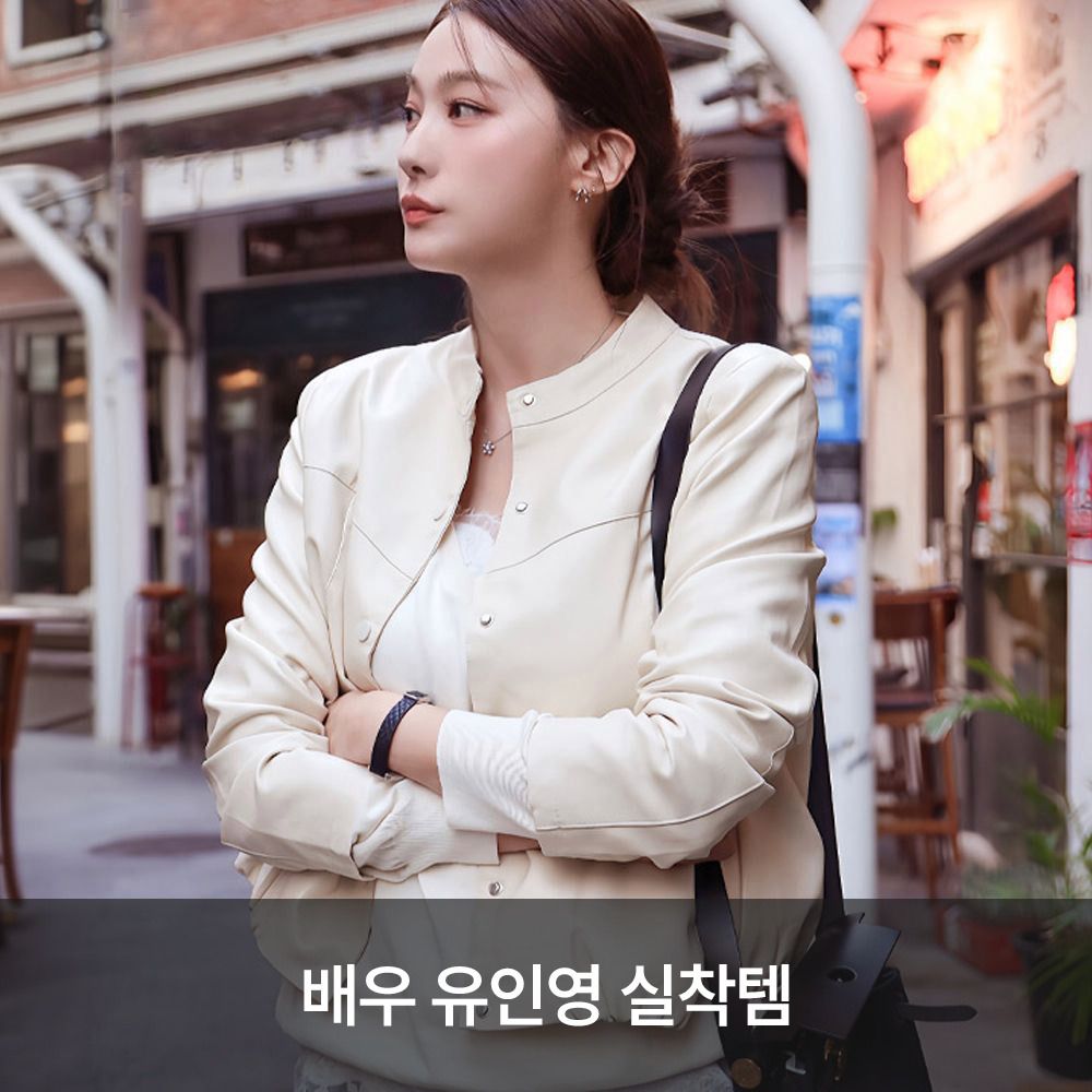 [배우 유인영 실착템] 틴크 스냅 버튼 레더 자켓 (~77까지)