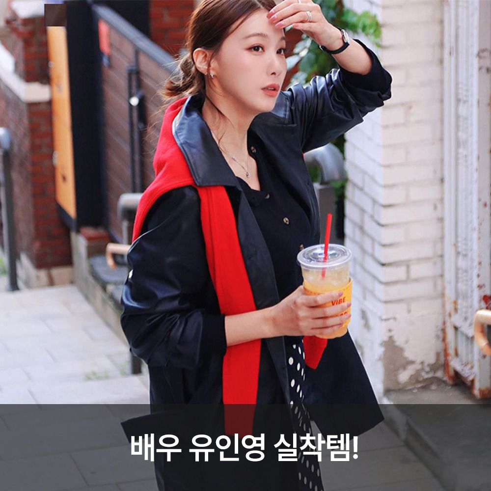 [단3일만] 배우 유인영 실착템! 피사메 스트링 트렌치 레더 자켓