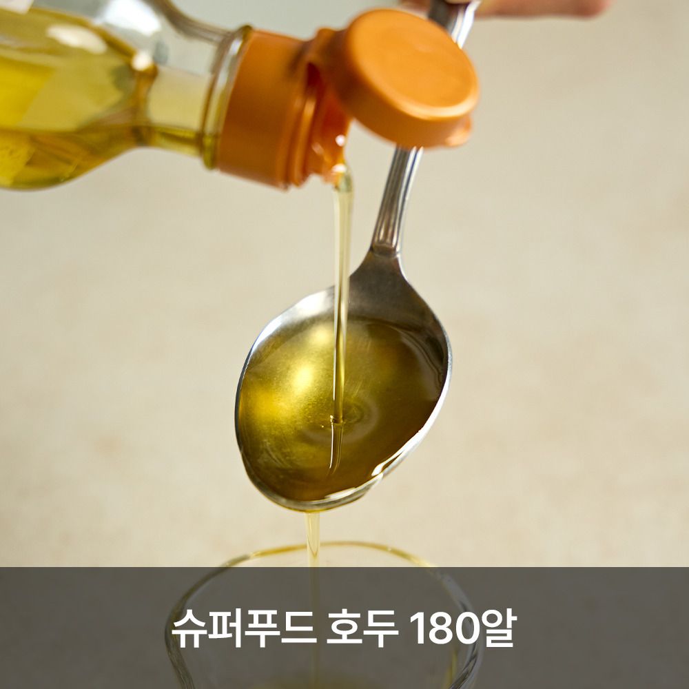 [공동구매] 호두 180알을 한 병에! 충북 영동 햇호두 저온압착 호두오일 & 들기름