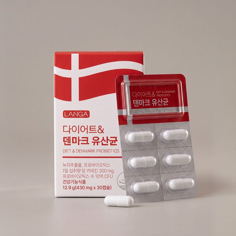 랑가 10억 보장 다이어트 & 덴마크 유산균 430mg x 30캡슐 1박스