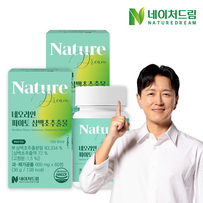 네이처드림 네오라인 파이토 삼백초추출물 600mg x 60정 2박스 /프로폴리스/비타민