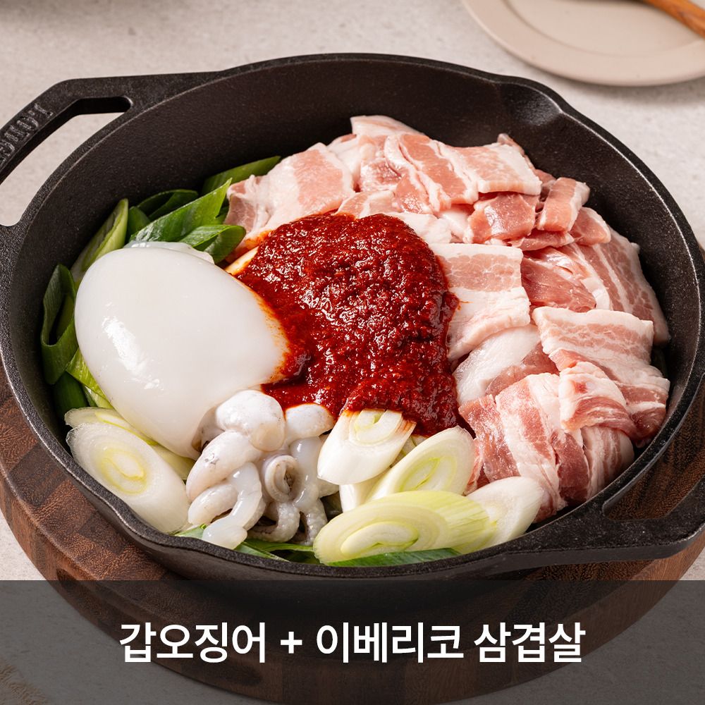 [공동구매] 두툼한 갑오징어와 부드러운 이베리코 삼겹살! '온미반' 갑오삼불고기(650g, 2팩)