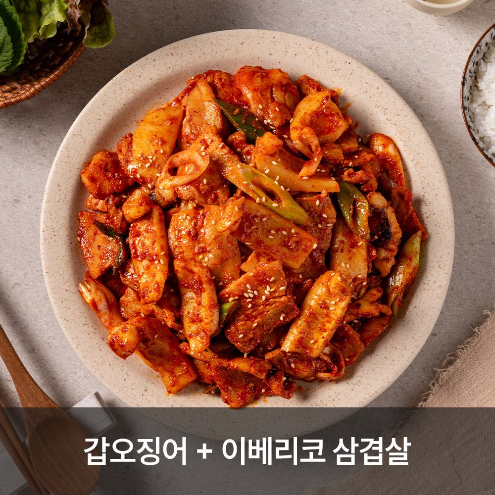 [공동구매] 두툼한 갑오징어와 부드러운 이베리코 삼겹살! '온미반' 갑오삼불고기(650g, 2팩)