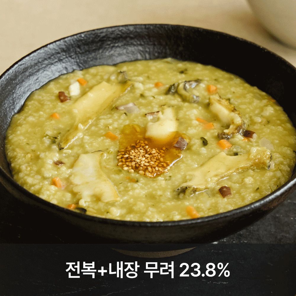 [공동구매] 원물 가득! 제주 로컬 맛집 '성산봄' 유채전복죽 & 프리미엄 보말죽(4팩)