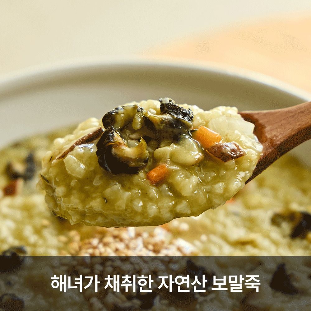 [공동구매] 원물 가득! 제주 로컬 맛집 '성산봄' 유채전복죽 & 프리미엄 보말죽(4팩)