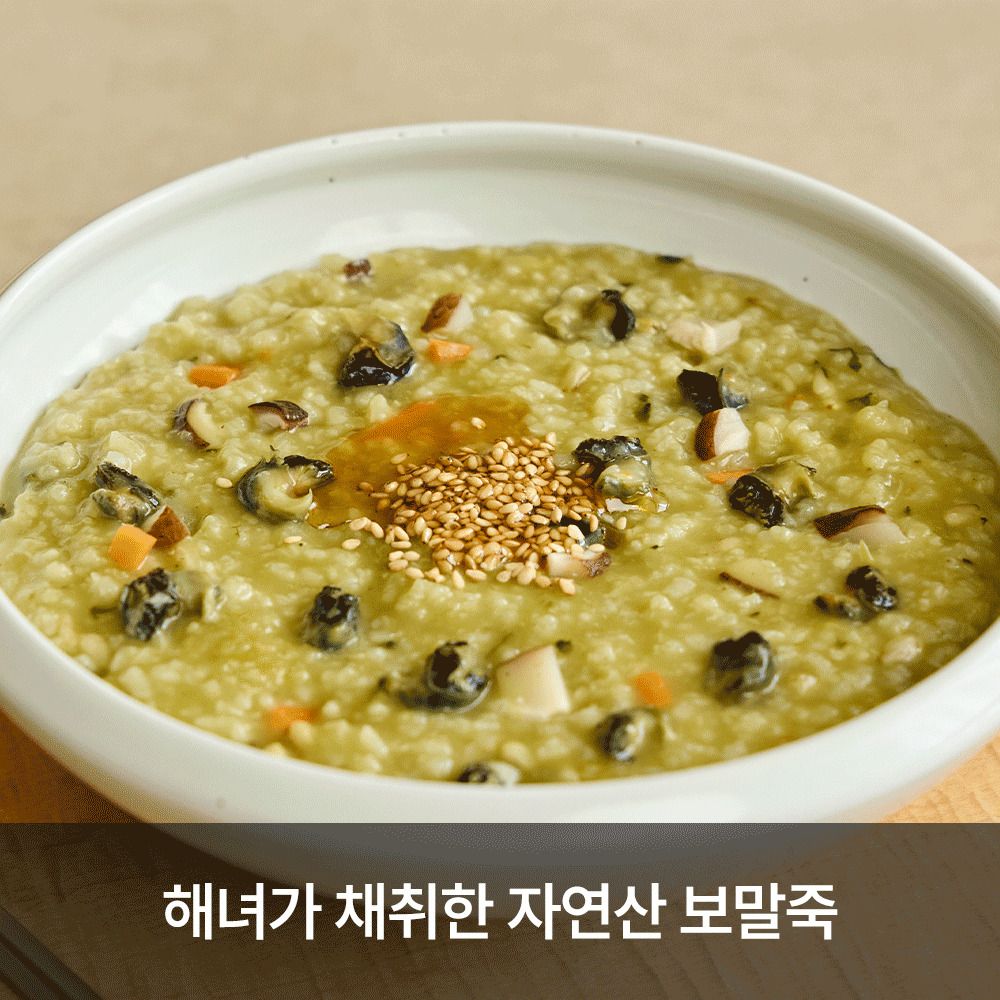 [공동구매] 원물 가득! 제주 로컬 맛집 '성산봄' 유채전복죽 & 프리미엄 보말죽(4팩)