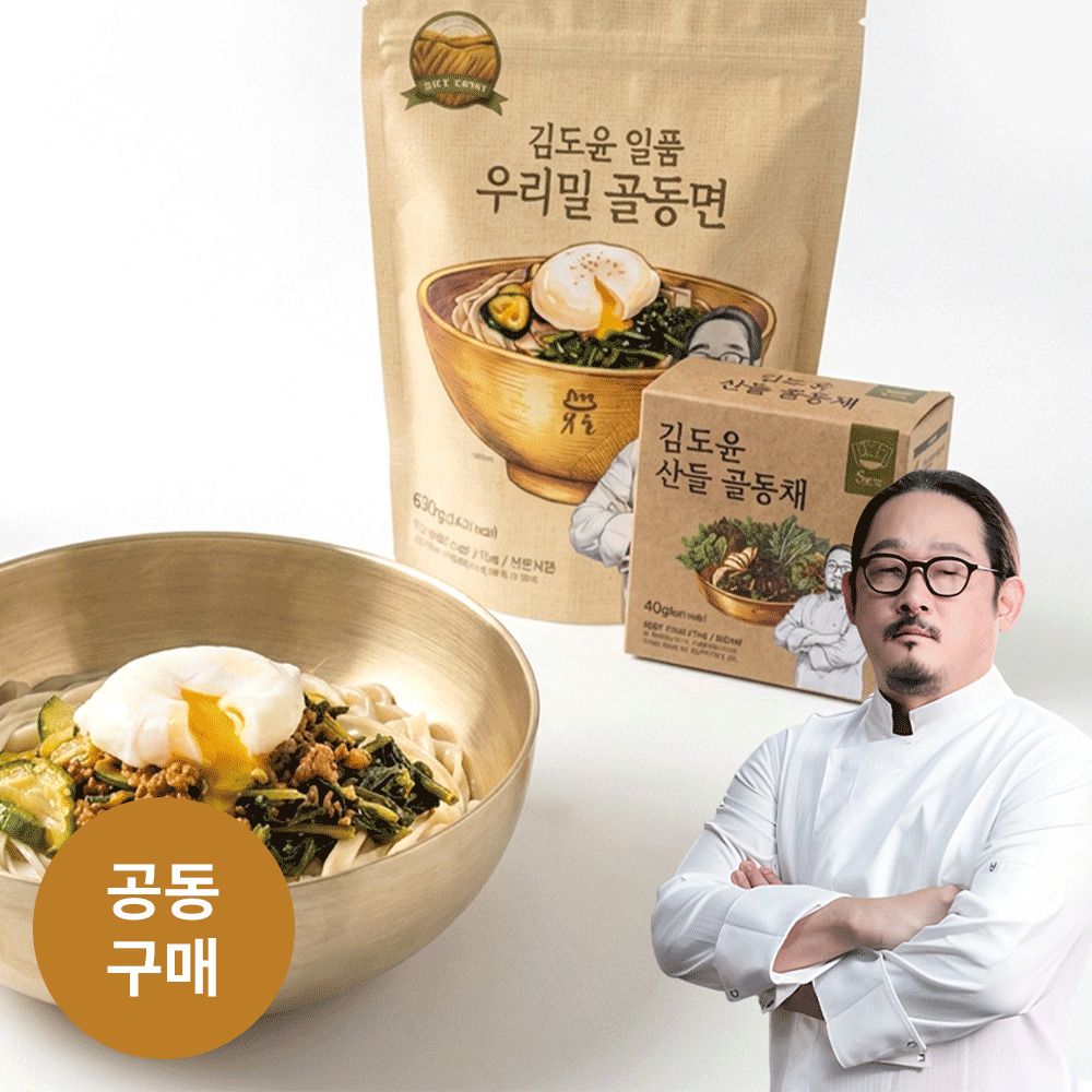 [공동구매] 자가제면 1인자! '면서울' 김도윤의 골동면&골동채(5인분)