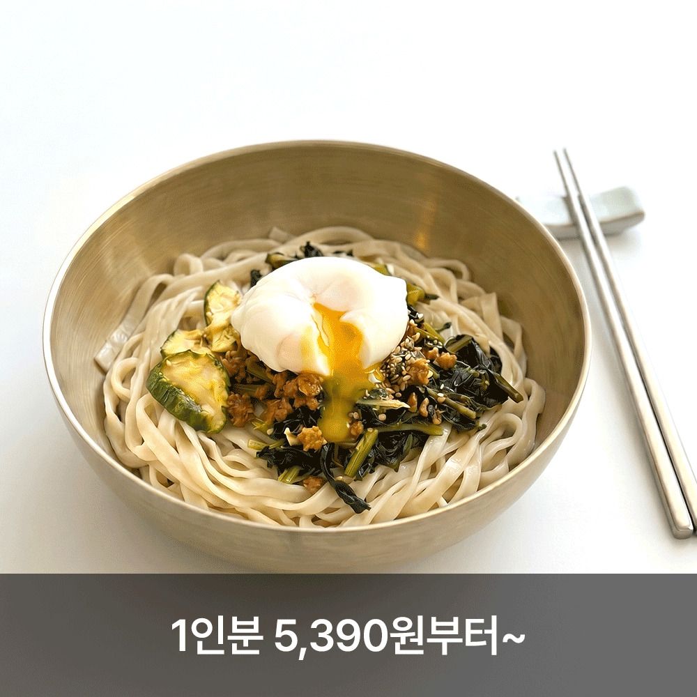 [공동구매] 자가제면 1인자! '면서울' 김도윤의 골동면&골동채(5인분)