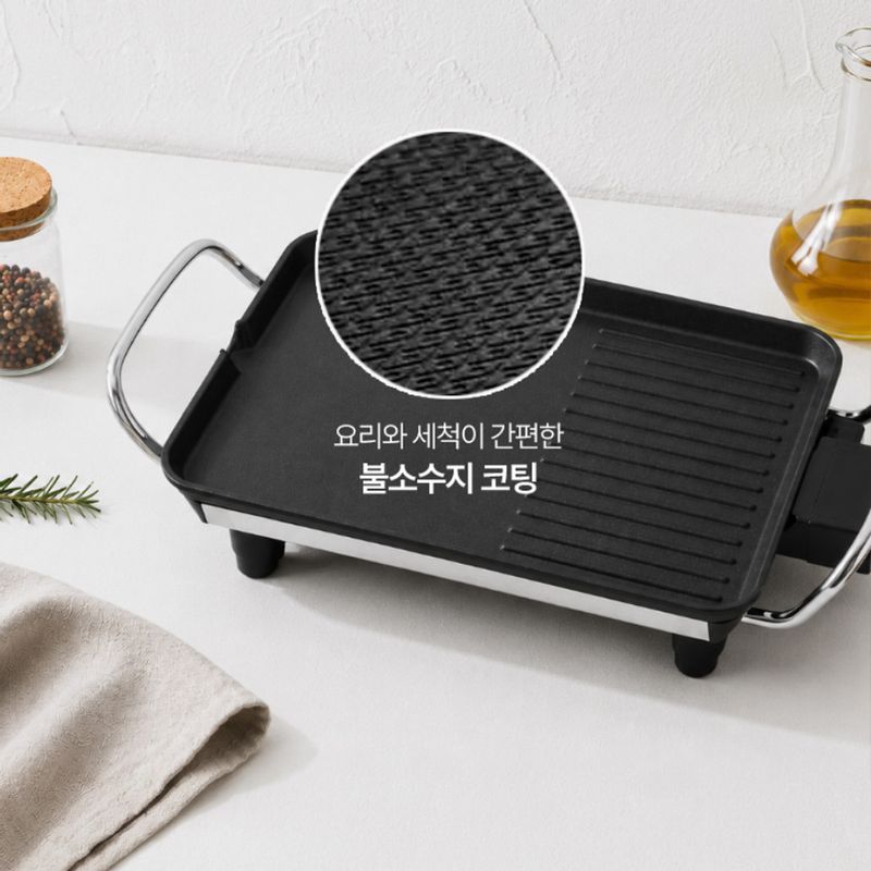 에브리빙 5단계 온도조절 미니 그릴 36cm