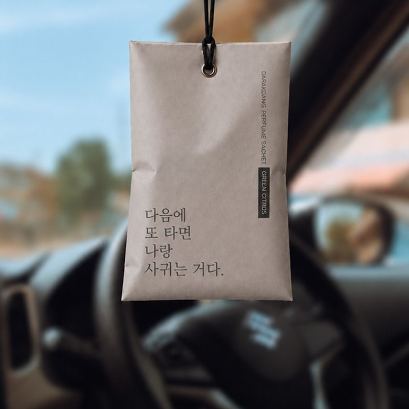 다락당 실내 차량용 방향제 걸이형 샤쉐 20g 2+1