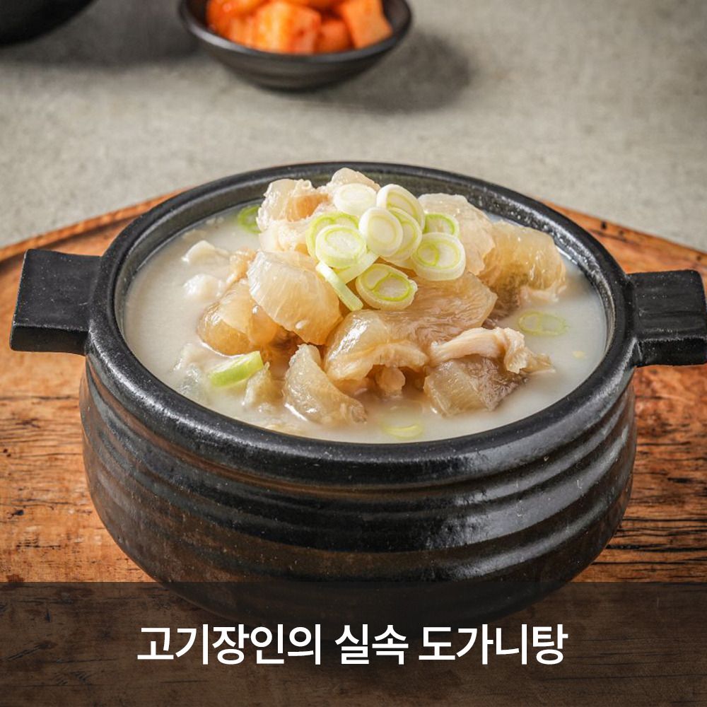 [알뜰특가] 특허받은 한우사골 스지탕 참도가니탕 500g