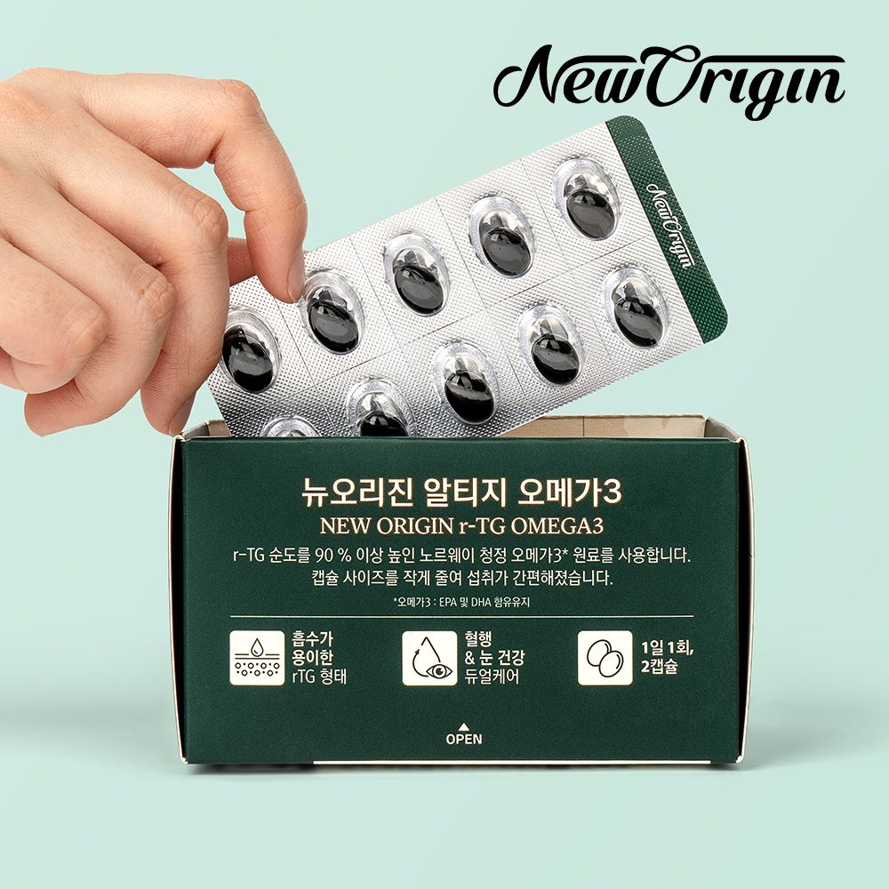 [뉴오리진] 식물성 rTG 오메가3 (1개월분/2개월분/4개월분)