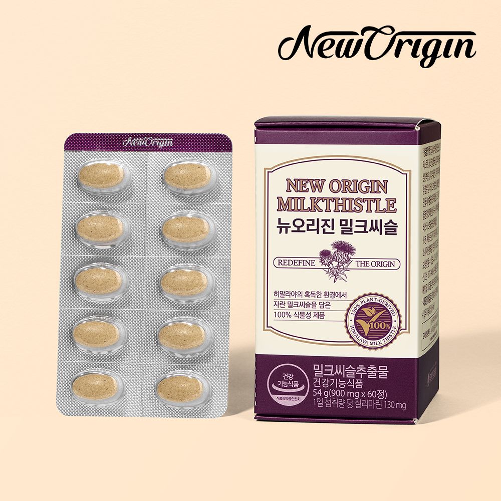 [뉴오리진] 밀크씨슬 (2개월분/6개월분)