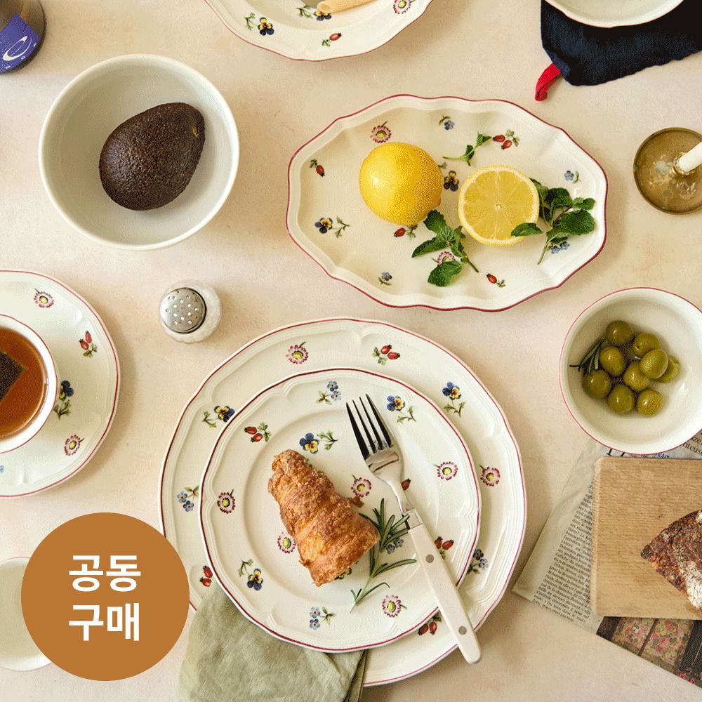 [공동구매] 빌레로이앤보흐 쁘띠플로어 11종 골라담기