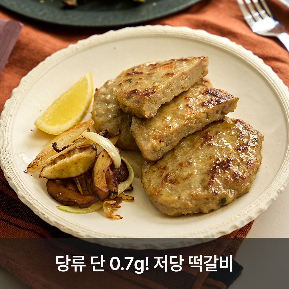[공동구매] 데우기만 하면 육즙 팡! 전통시장 맛집 '자연애곳간' 한돈 저당 떡갈비(4팩)