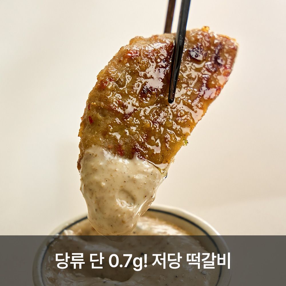 [공동구매] 데우기만 하면 육즙 팡! 전통시장 맛집 '자연애곳간' 한돈 저당 떡갈비(4팩)