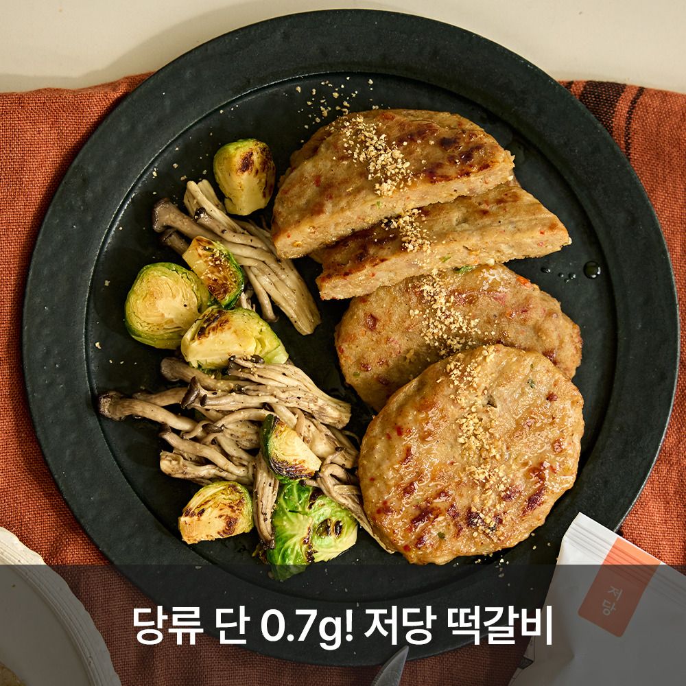 [공동구매] 데우기만 하면 육즙 팡! 전통시장 맛집 '자연애곳간' 한돈 저당 떡갈비(4팩)