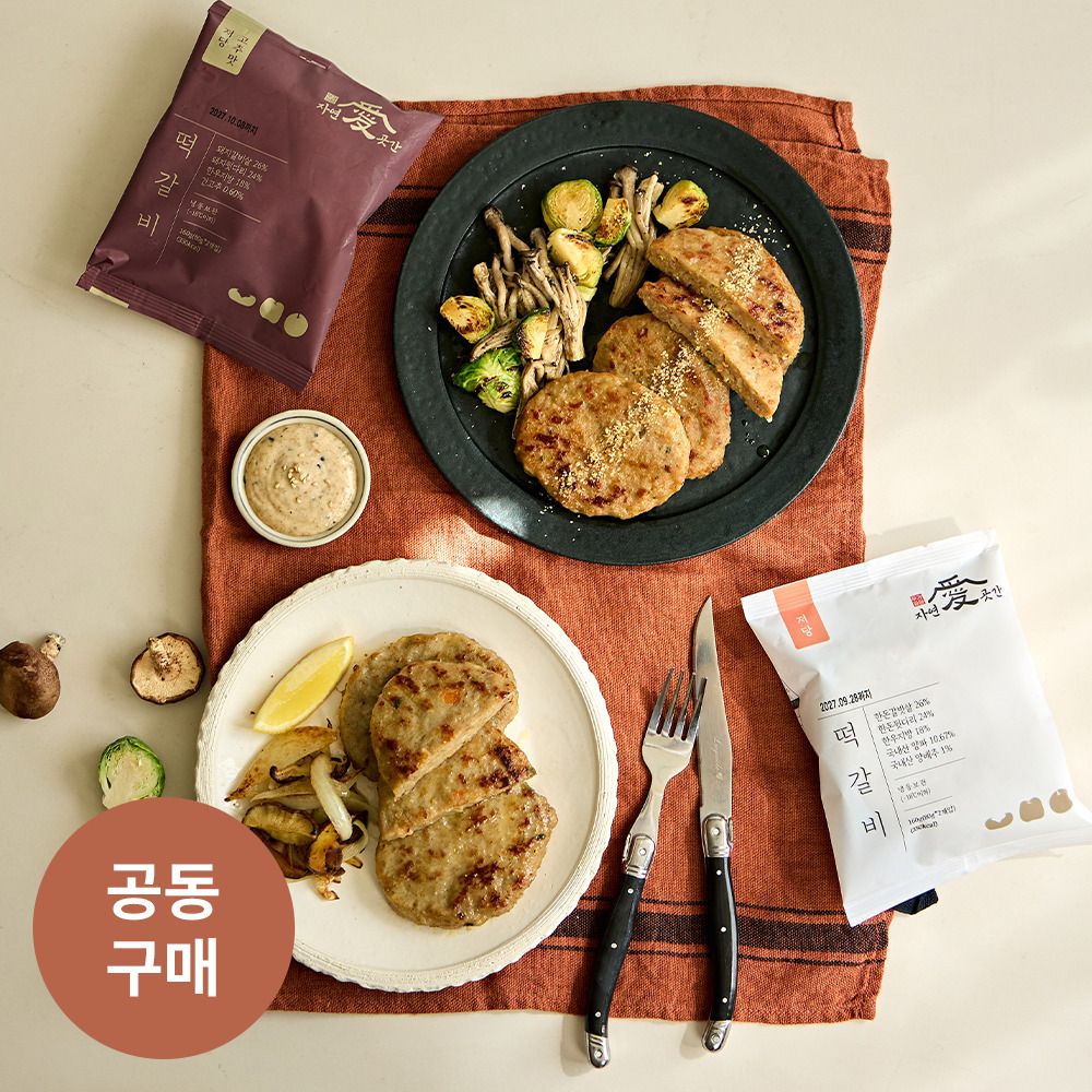 [공동구매] 데우기만 하면 육즙 팡! 전통시장 맛집 '자연애곳간' 한돈 저당 떡갈비(4팩)