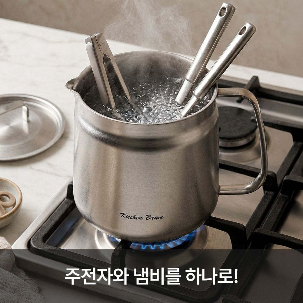 [쿠헨바움] 무연마 304 스테인레스 케틀팟 1.5L