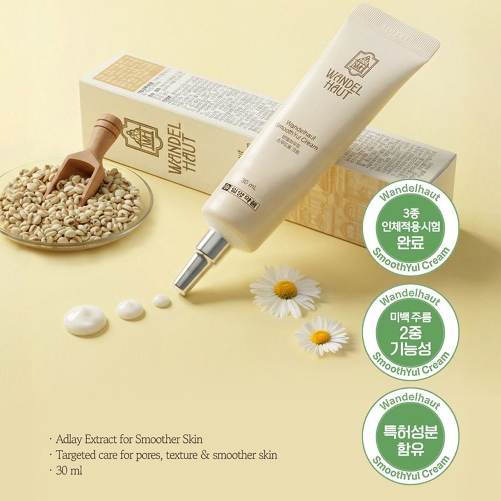 일양약품 반델하우트 스무드율 모공케어 율무크림 30ml