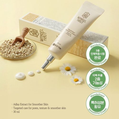일양약품 반델하우트 스무드율 모공케어 율무크림 30ml