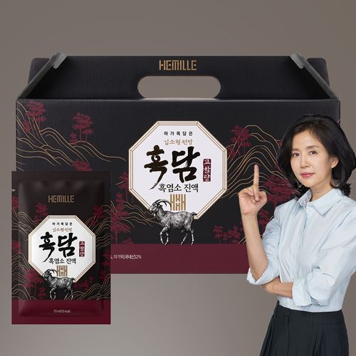 헤밀레 김소형 원장 흑담 고함량 흑염소 마가목 진액 30포