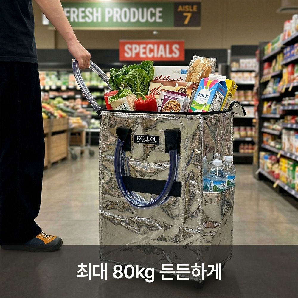 [알뜰특가] 롤리클 다용도 이동식 롤링카트
