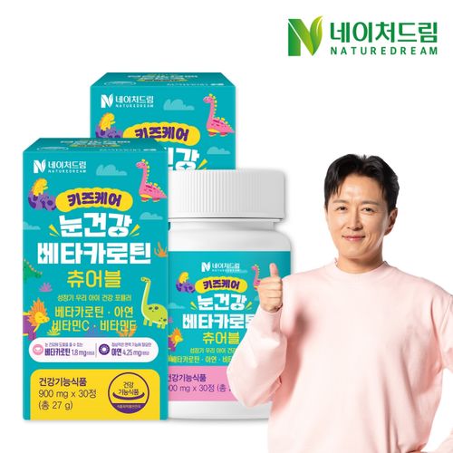 네이처드림 키즈케어 눈건강 베타카로틴 츄어블 900 mg x 30정