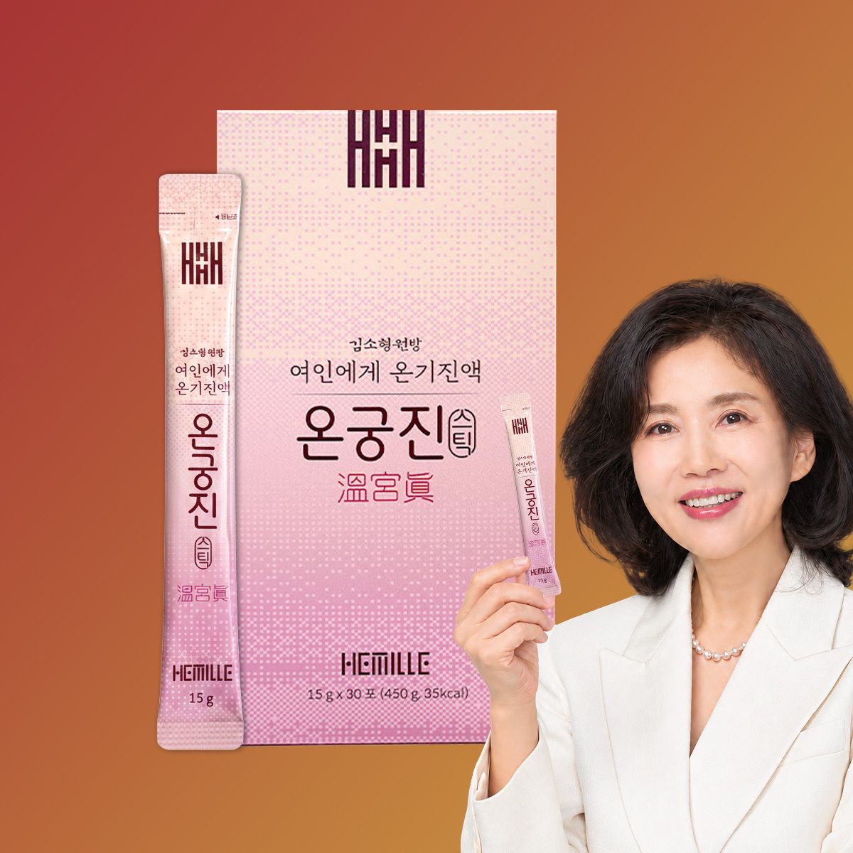 김소형 원장 여성건강 달임진액 온궁진 스틱 당귀차, 쑥차, 익모초 30포
