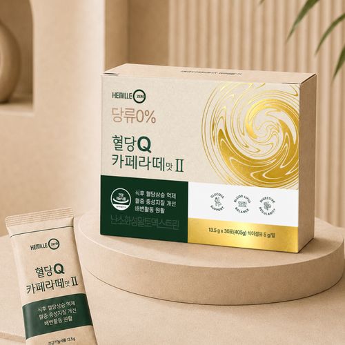 커피맛으로 즐기는 혈당 조절 영양제 혈당케어 헤밀레 혈당큐 카페라떼맛2