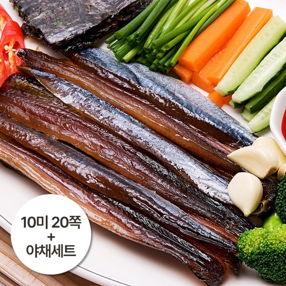 손질 햇과메기 10미 풀세트 (10미+야채세트+비법초장)