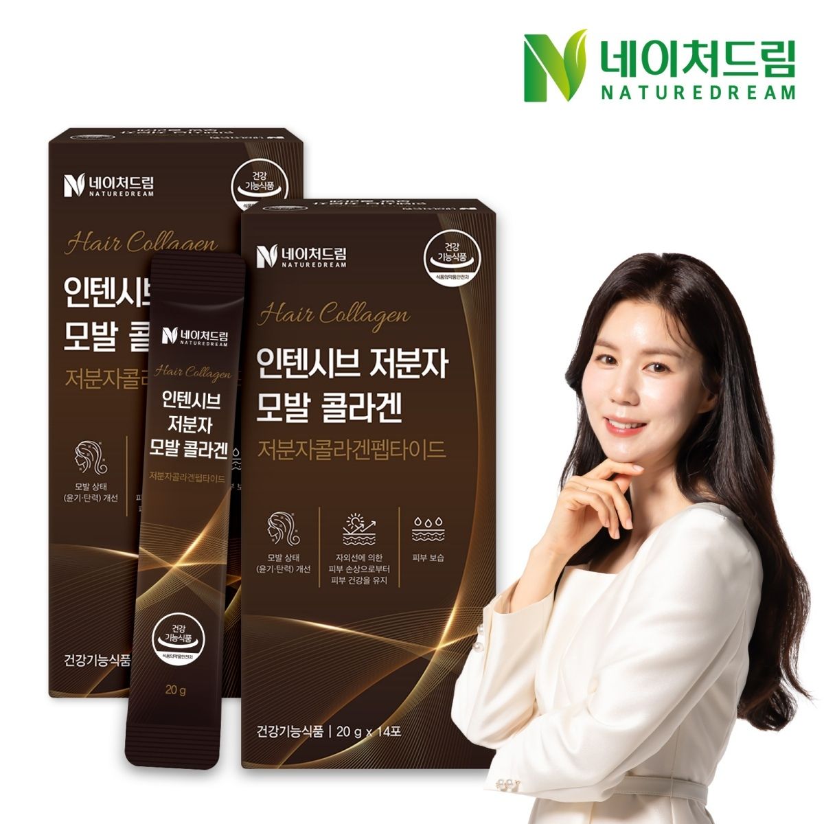 네이처드림 인텐시브 저분자 모발 콜라겐 20g x 14포 2박스