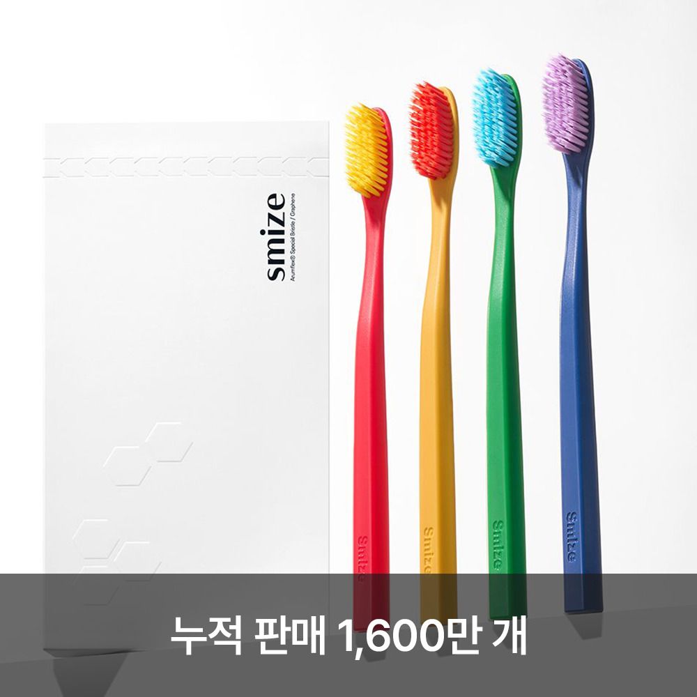 [스마이즈] 그래핀모 미세모 칫솔/혀클리너/치약 세트 골라담기