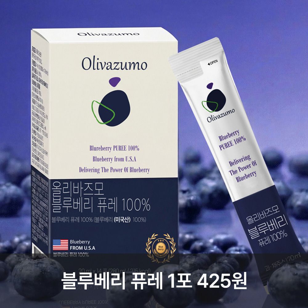 [단3일만] 오직 블루베리만! 올리바즈모 블루베리 퓨레 14포x2박스