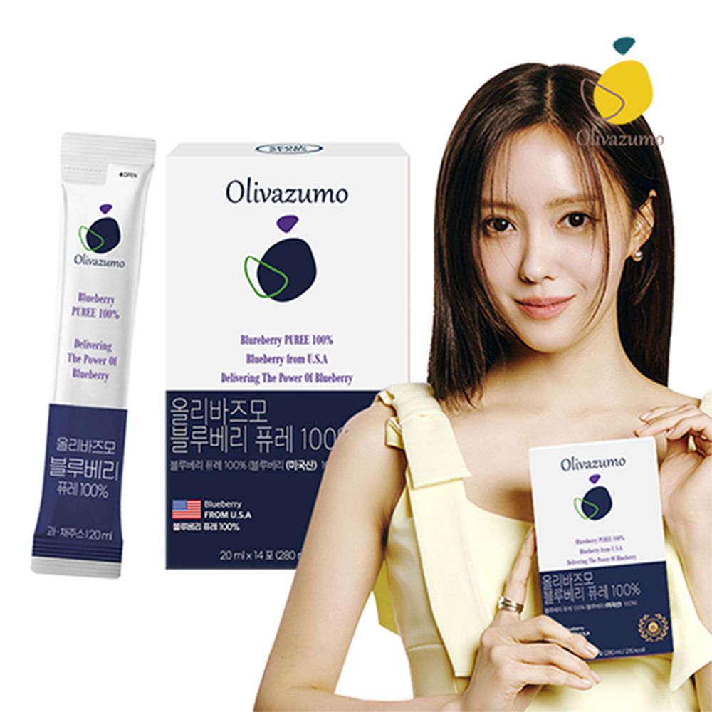 [올리바즈모] 원물과육 100% 미국산 블루베리 퓨레 14포x2박스