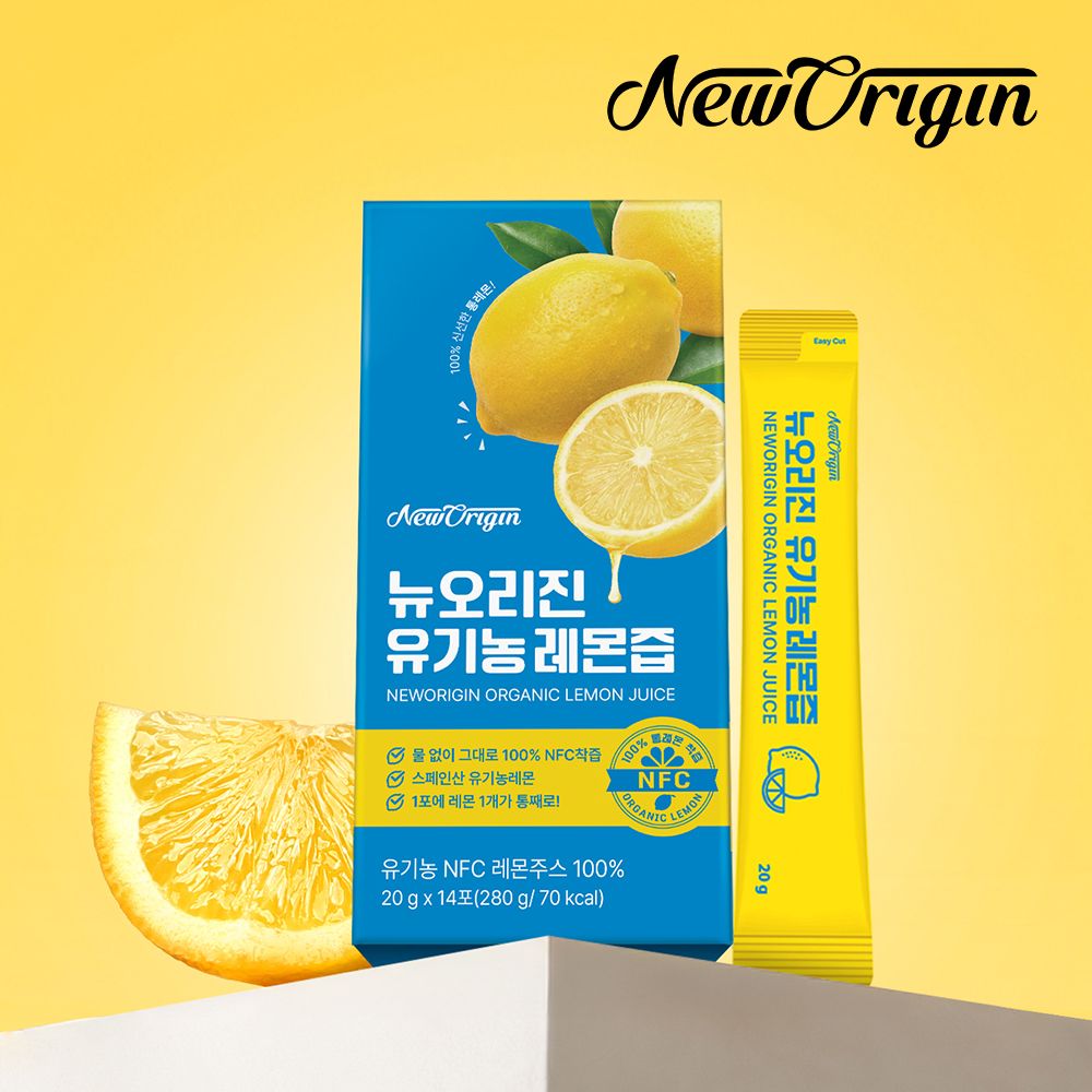 [뉴오리진] 100% 유기농 NFC 레몬즙 (1박스/4박스/8박스/12박스)