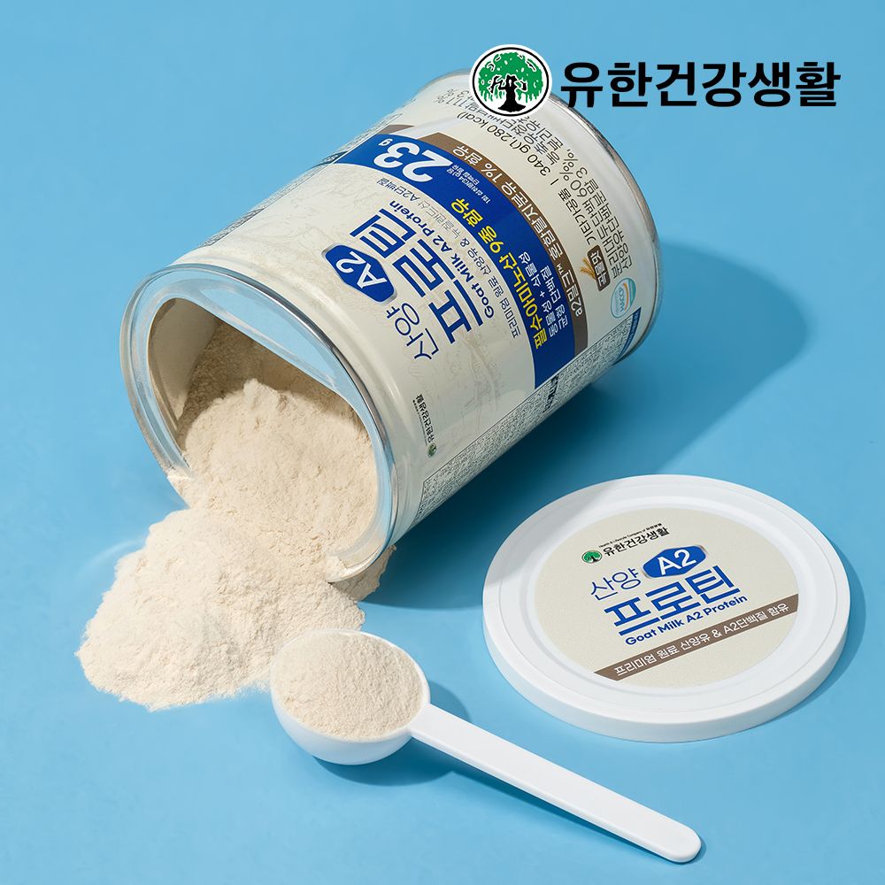 [유한건강생활] 산양 A2 프로틴 파우더 (1통/3통)