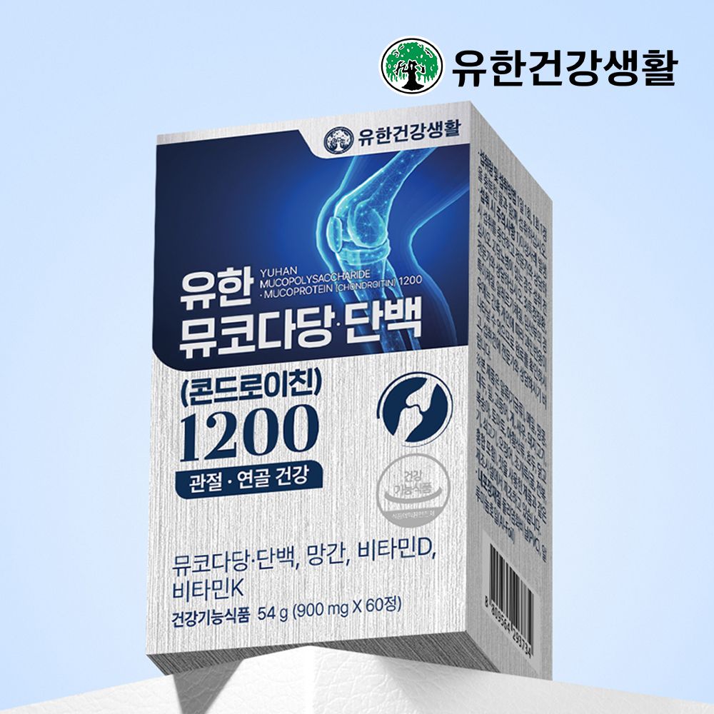 [유한건강생활] 뮤코다당단백 콘드로이친1200 (1박스/3박스/6박스)