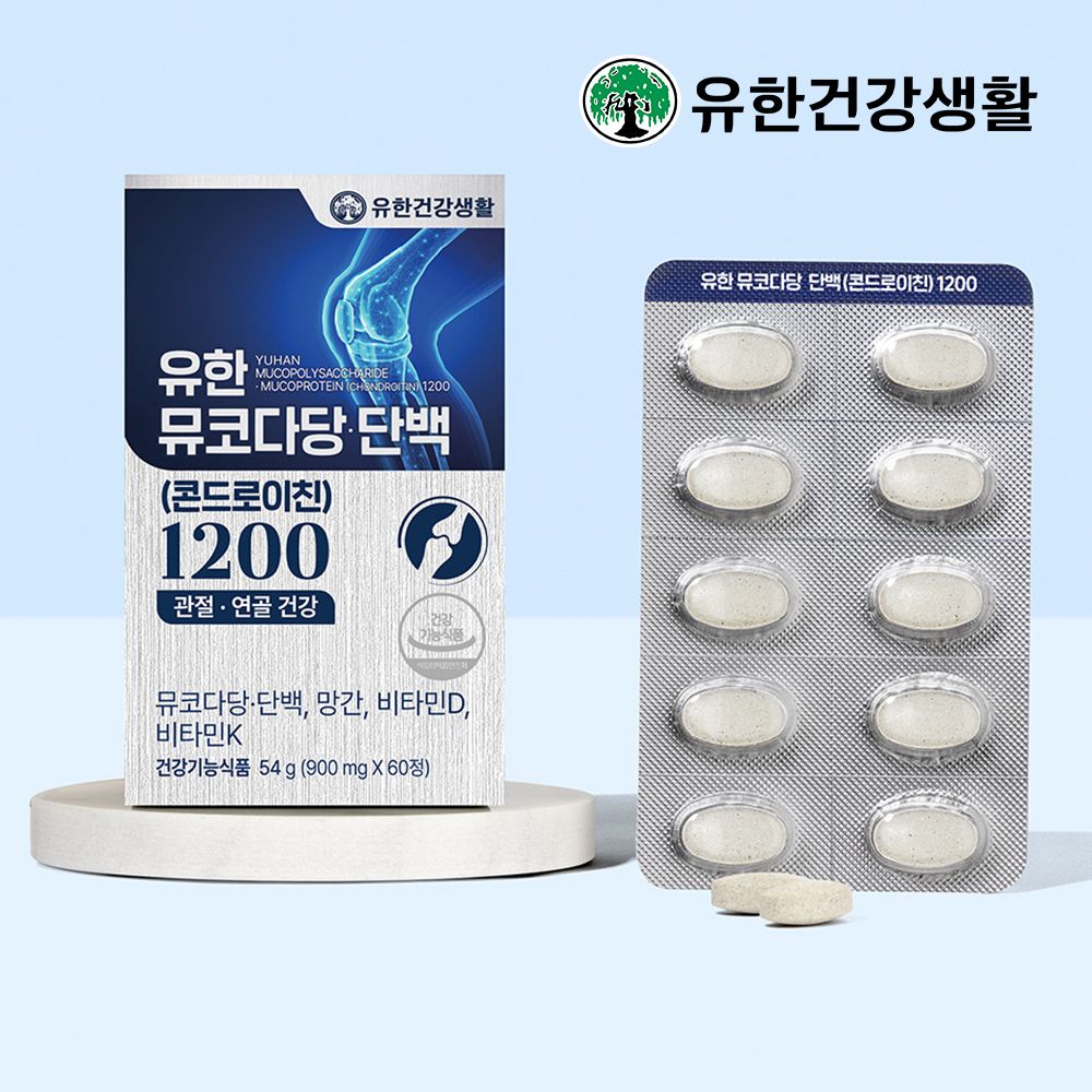 [유한건강생활] 뮤코다당단백 콘드로이친1200 (1박스/3박스/6박스)