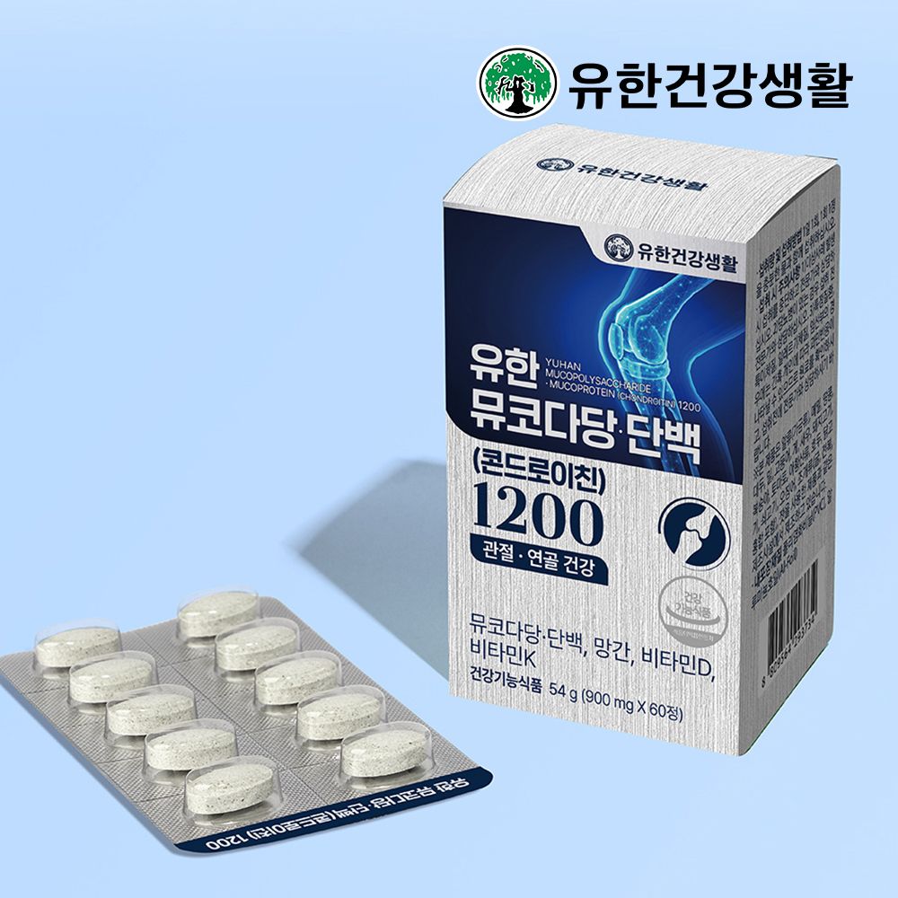 [유한건강생활] 뮤코다당단백 콘드로이친1200 (1박스/3박스/6박스)