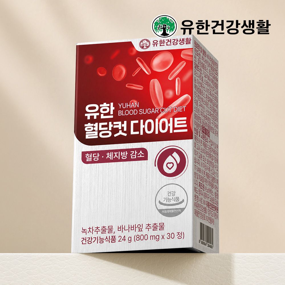 [유한건강생활] 혈당컷 다이어트 (1박스/3박스/6박스)