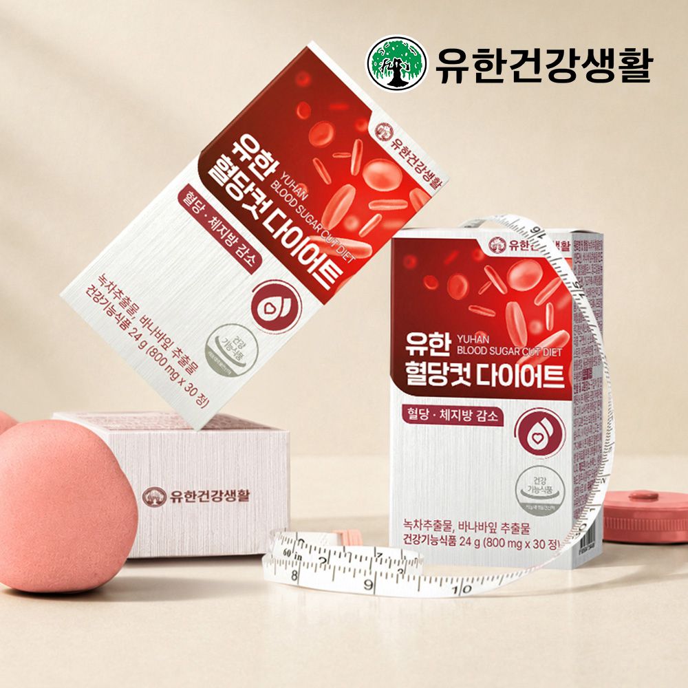[유한건강생활] 혈당컷 다이어트 (1박스/3박스/6박스)