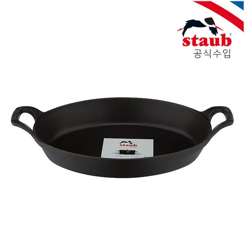 [스타우브] 타원형 스태커블 디쉬 24cm 블랙 (ST302323)