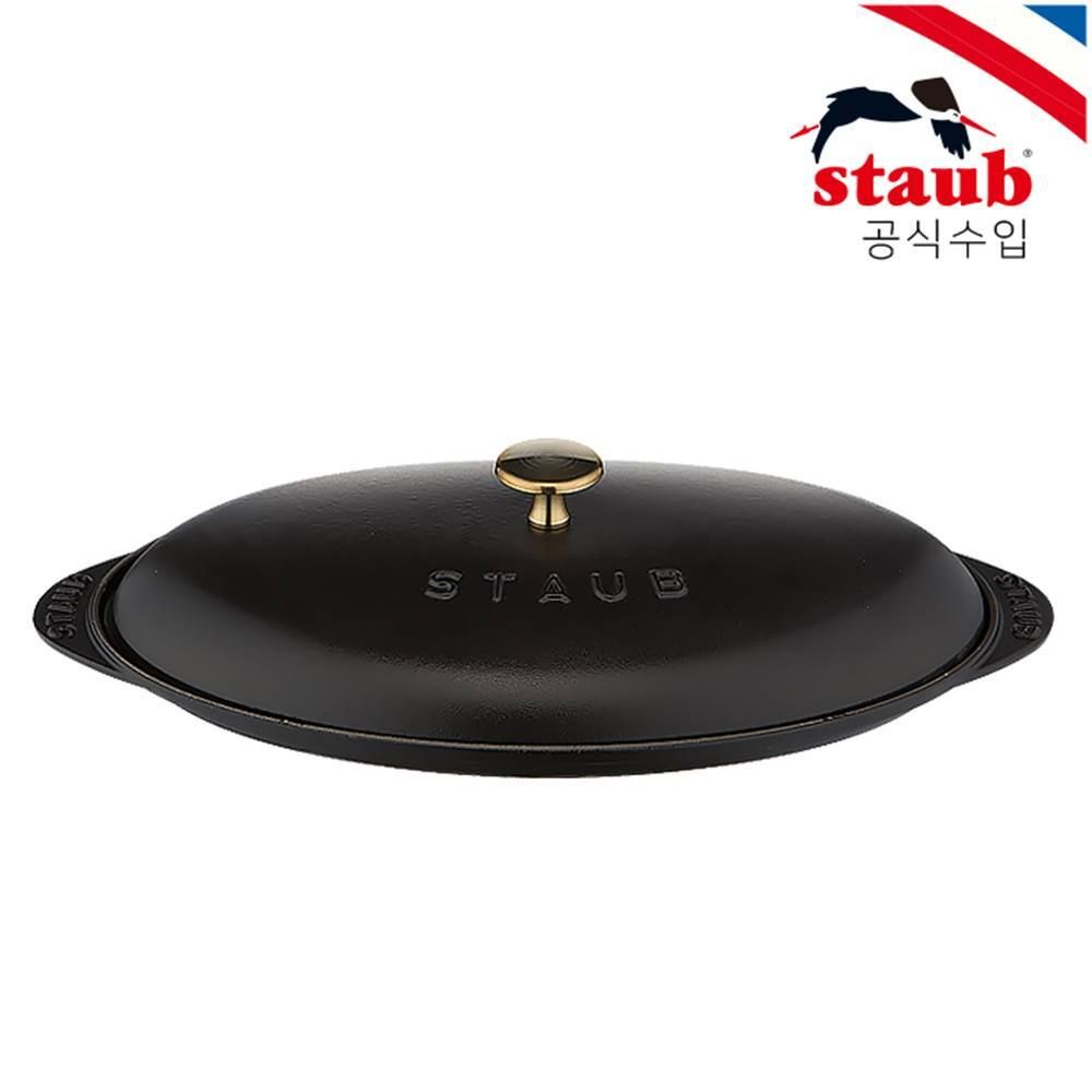 [스타우브] 피쉬 핫 플레이트 31cm 블랙 (ST332125)
