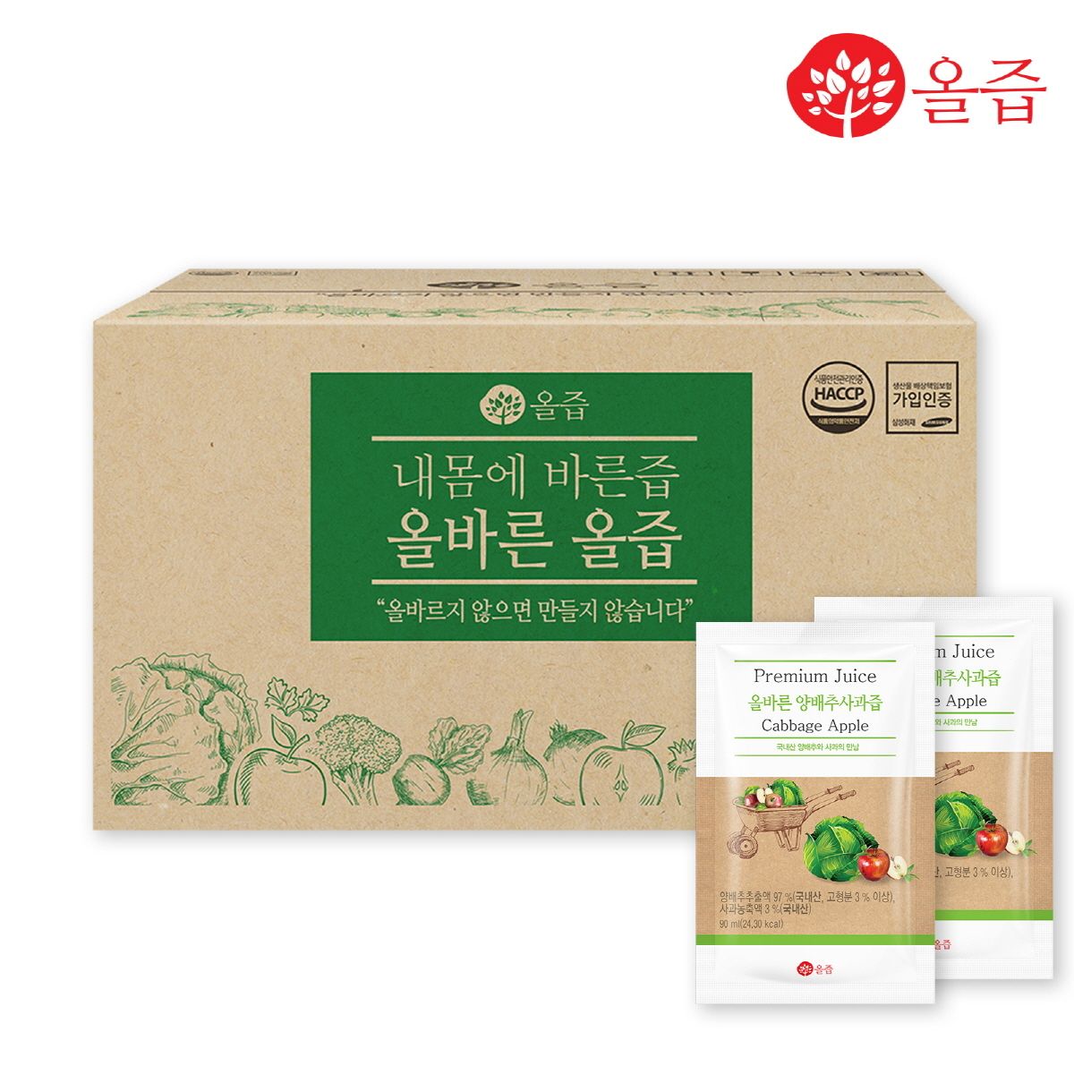 [올즙] 양배추사과즙 90ml x 50포