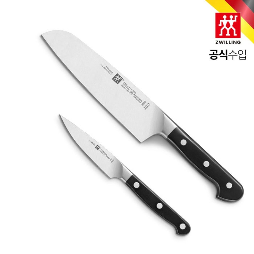 [즈윌링] 프로 나이프 2종 세트 (HK38430-006)