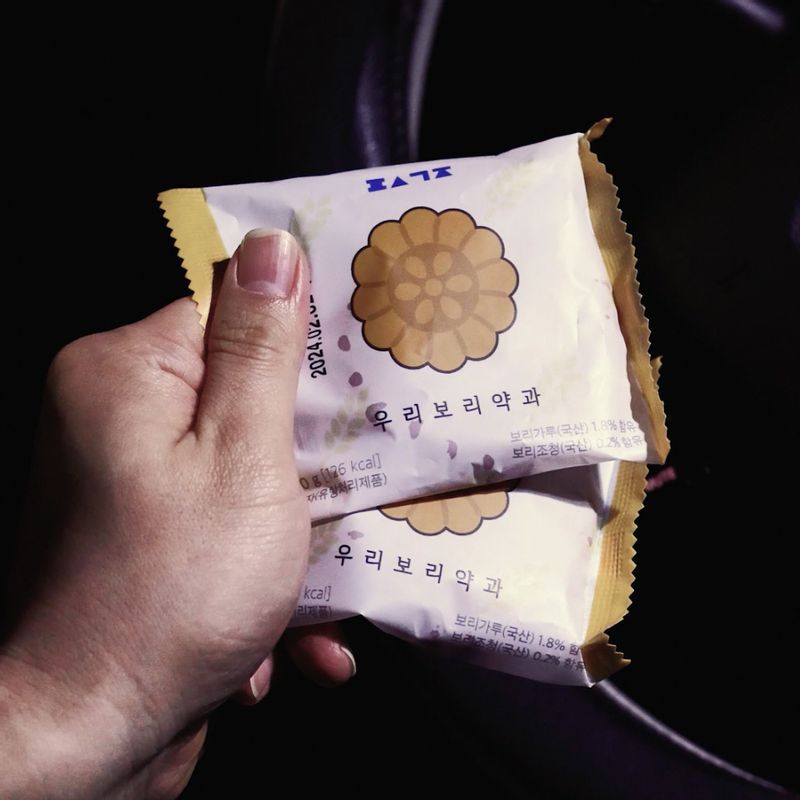 용기에 약과를 넣은 후 아이스크림과 잘 섞어주세요.