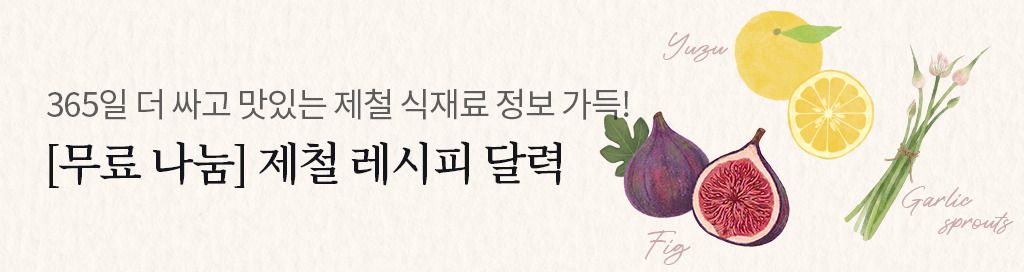 event banner